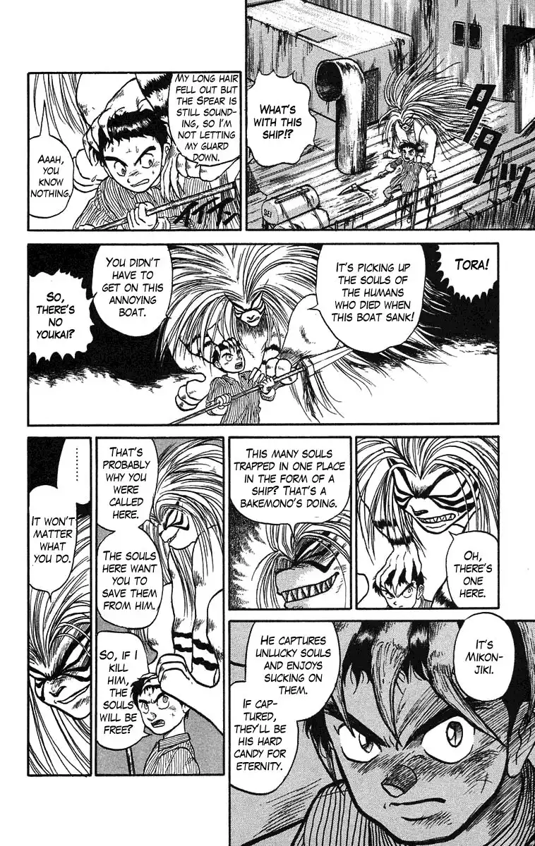 Ushio and Tora Chapter 59 25